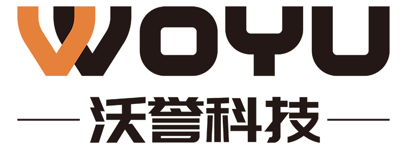 广州市沃誉自动化科技有限公司