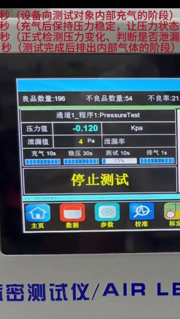 LT-S100,应用案例,沃誉案例