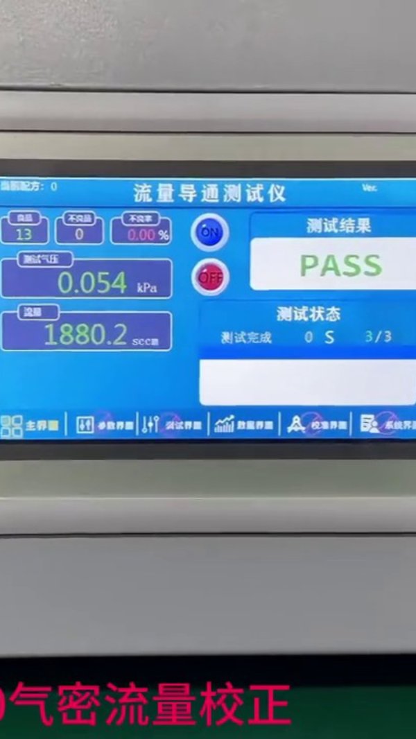 LT-Q510,应用案例